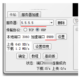 FinalShell SSH工具,服务器管理,远程桌面加速软件,支持Windows,Mac OS X_SSH_08