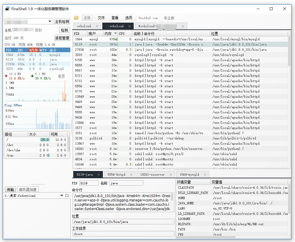 FinalShell SSH工具,服务器管理,远程桌面加速软件,支持Windows,Mac OS X_SSH_05